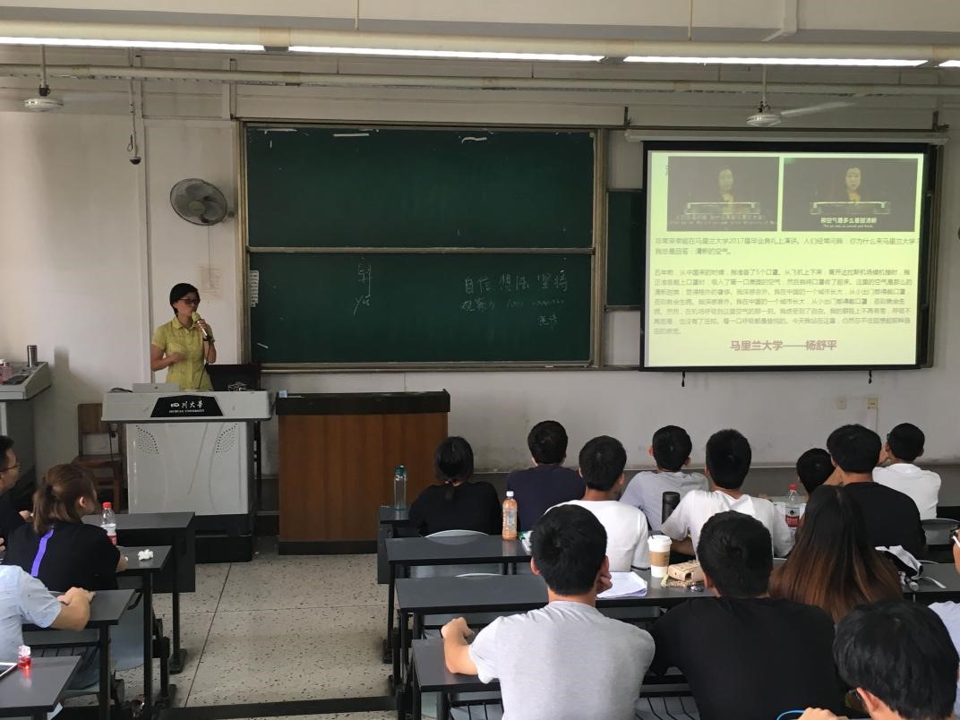 MX动漫
党委书记韩芳老师向本科生授课